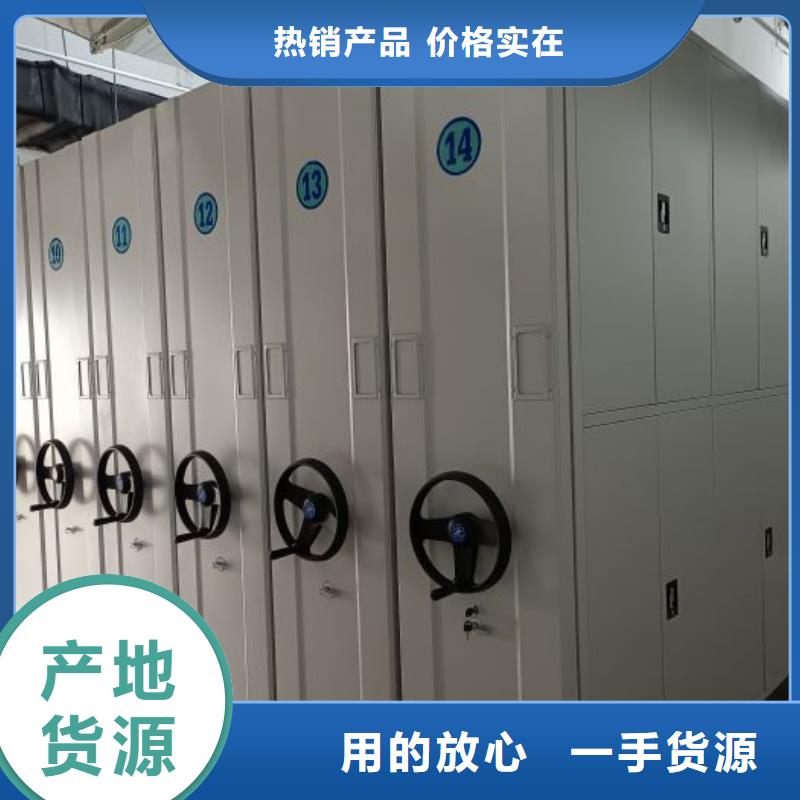 追求【凯美】档案移动柜