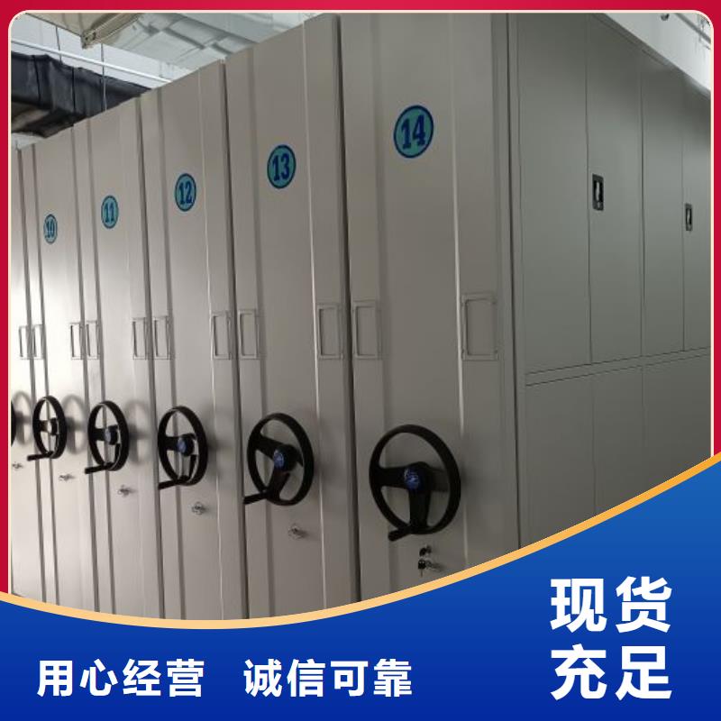 凯美智能回转档案柜【 手动密集架 智能密集柜按需定做】
