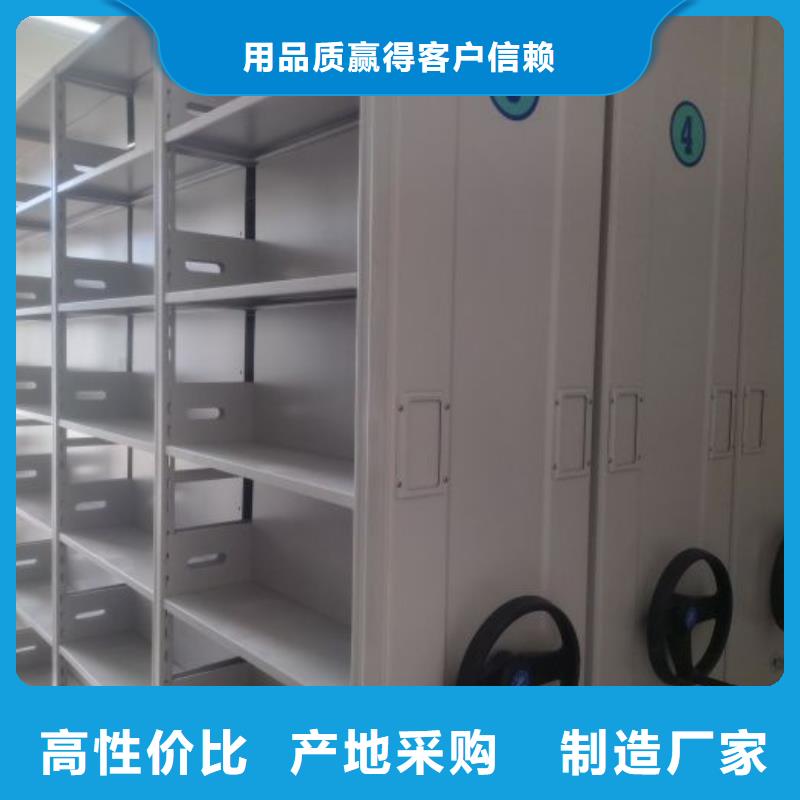 实地验厂【凯美】箱式档案密集柜