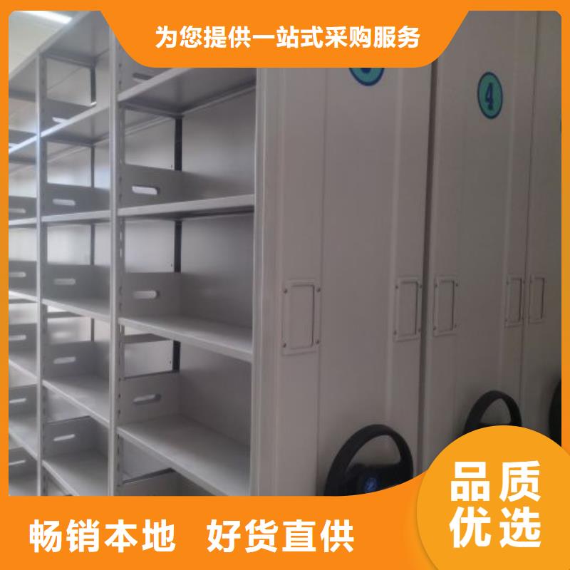 【手动密集架】,档案室密集柜用心做品质-移动智能密集架档案柜凯美办公家具生产厂家(镇江市分公司)