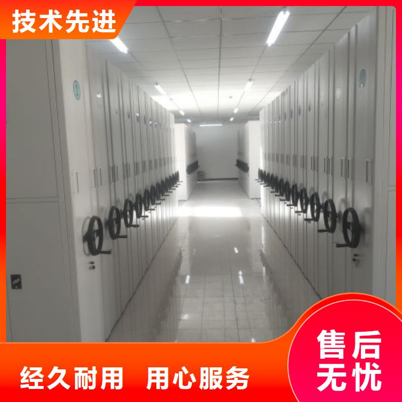 哪家便宜【凯美】移动密集型书架
