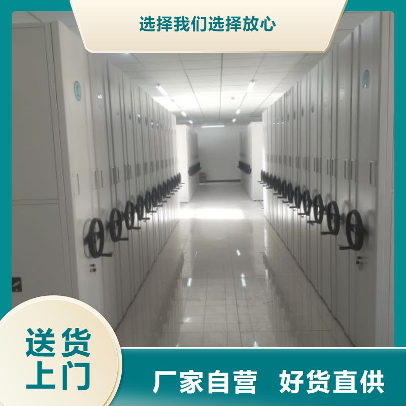 创造变化【凯美】香樟木密集架