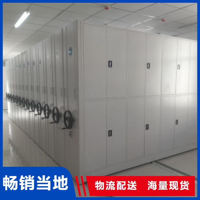 说明书【凯美】手摇密集移动柜