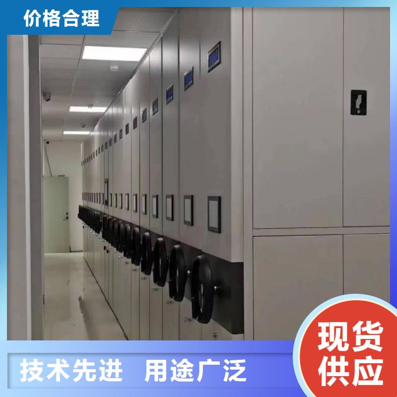 诚信商家【凯美】企业档案库密集柜