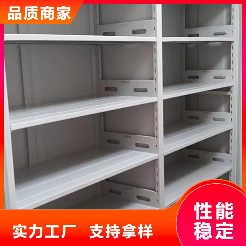 手动密集档案架-全国接单