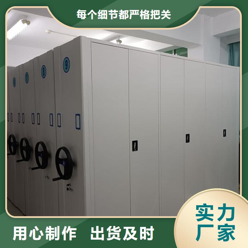 开拓创造【凯美】密集移动档案柜