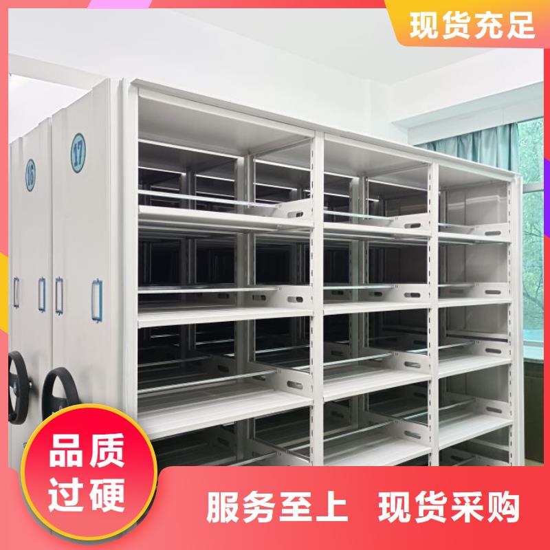 生产智能型密集档案柜的实体厂家