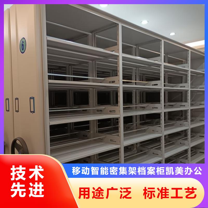 哪里有卖多少钱【凯美】手动式密集柜