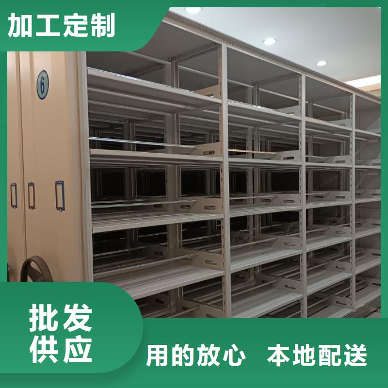 档案室轨道文件柜施工方案
