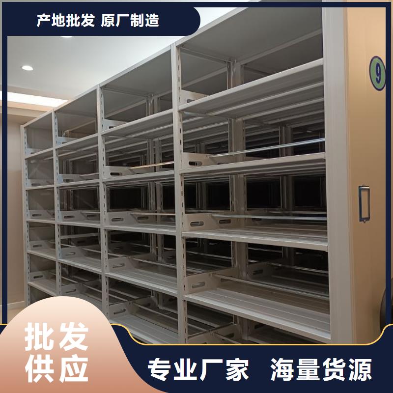 【 手动密集架_电动密集架厂家】 移动智能密集架档案柜凯美办公家具生产厂家(安顺市分公司)