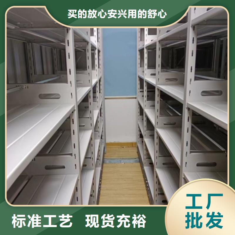 革故鼎新【凯美】手摇密集型凭证档案架
