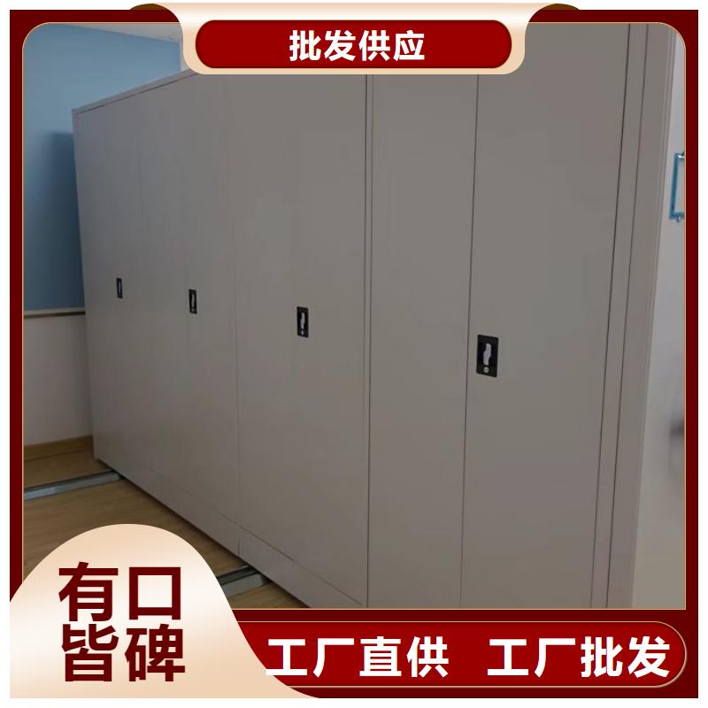 凯美【手动密集架】-自选层档案柜好产品放心购-业务覆盖区域|济阳|历城|莱芜|东营|临沂|烟台|滨州-阿奇乐乐