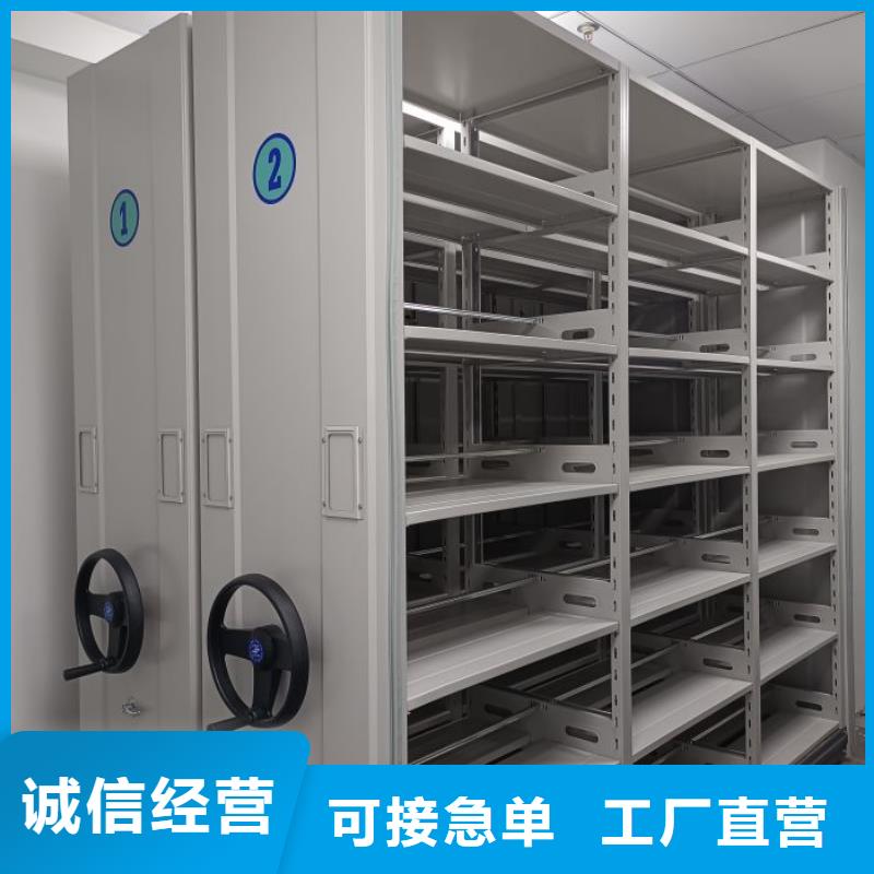 生产基地【凯美】贵重活动密集架