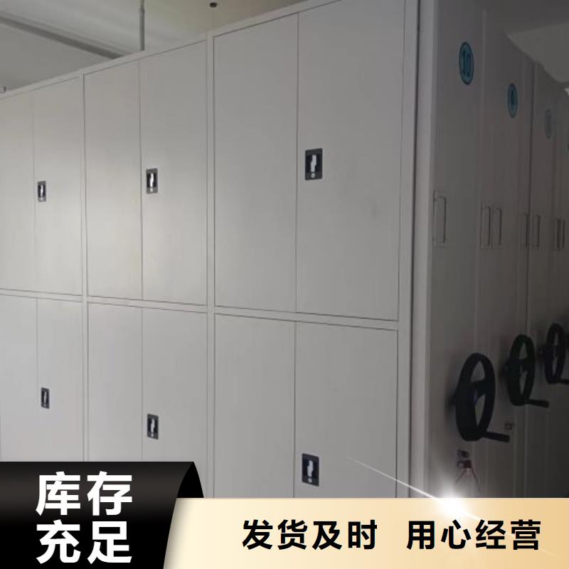 实力供应商【凯美】会计凭证密集柜