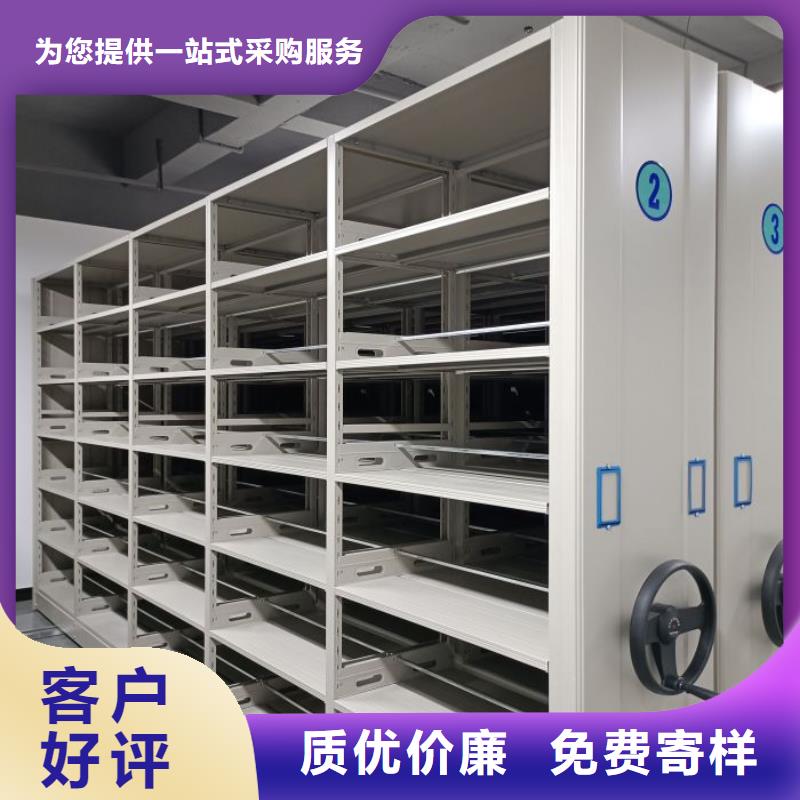 哪家便宜【凯美】移动密集型书架