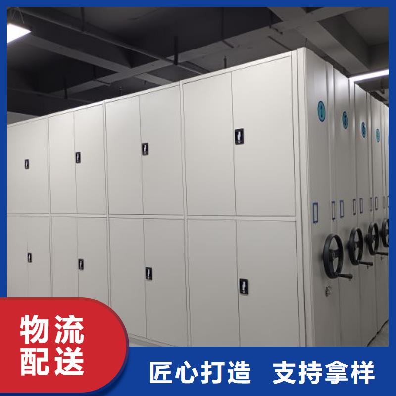 【 手动密集架_电动密集架厂家】 移动智能密集架档案柜凯美办公家具生产厂家(安顺市分公司)