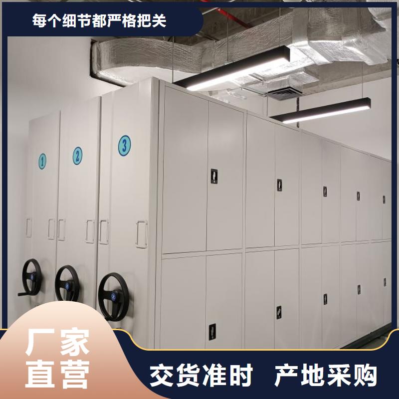 采购商【凯美】书库智能密集书架