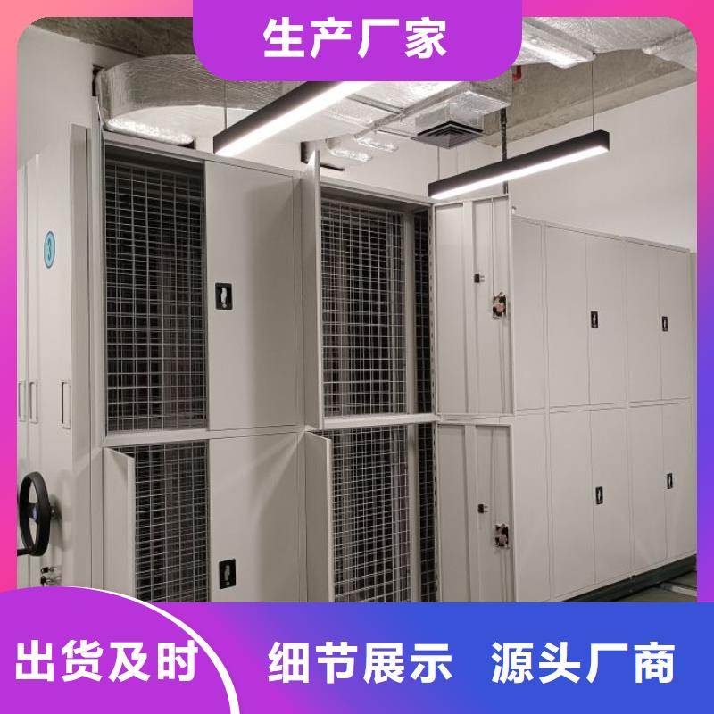 厂家加工【凯美】档案室密集档案架