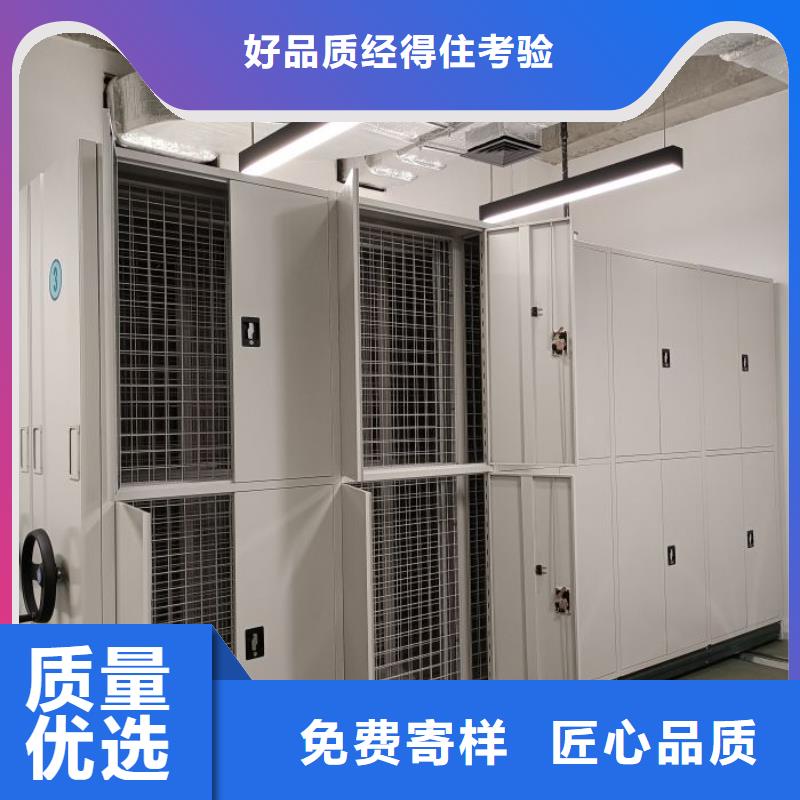 【手动密集架】,档案室密集柜用心做品质-移动智能密集架档案柜凯美办公家具生产厂家(镇江市分公司)
