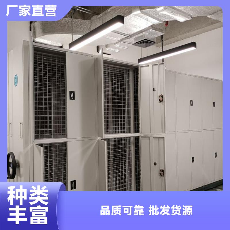 革故鼎新【凯美】密集架结构图