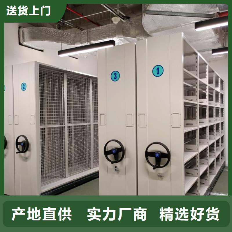 全封闭式移动密集柜供应商报价