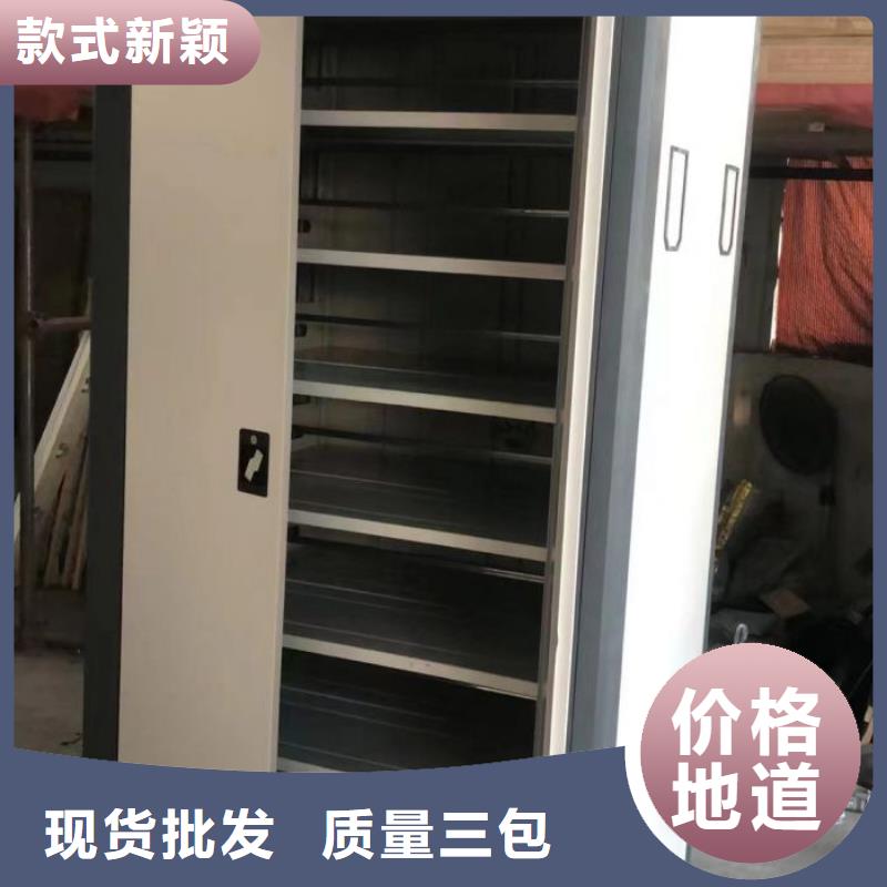 密集手动型档案柜【优惠促销】