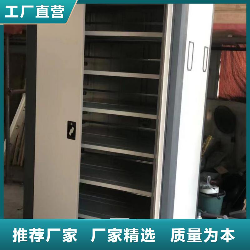 追求【凯美】档案移动柜