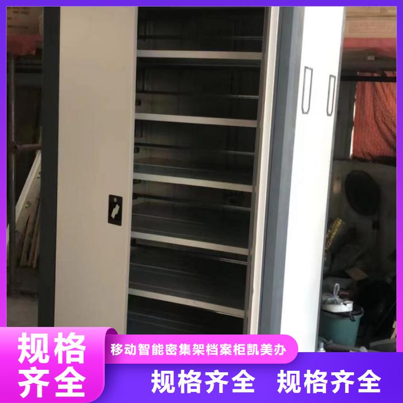 【手动密集架】_智能密集柜库存充足|安仁|桂东|衡阳|湘潭|株洲|益阳|湘西|常德生产商