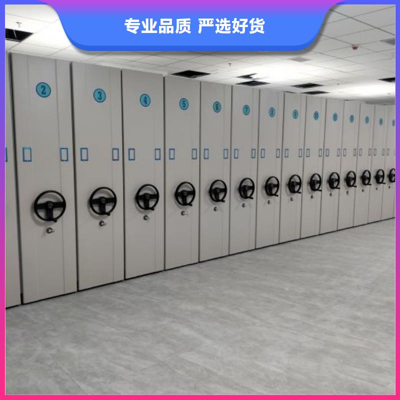 安心购【手动密集架】_智能密集柜库存充足-aq00.com