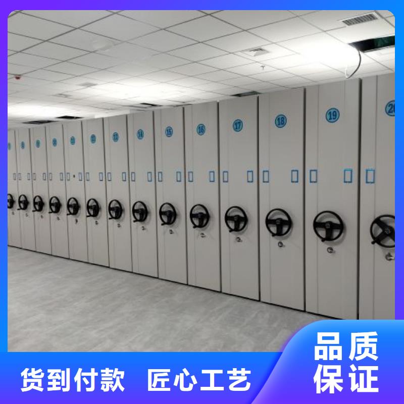 厂家加工【凯美】档案室密集档案架