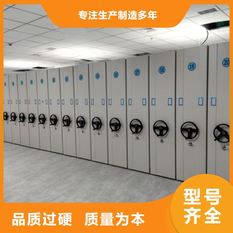 采购商【凯美】书库智能密集书架