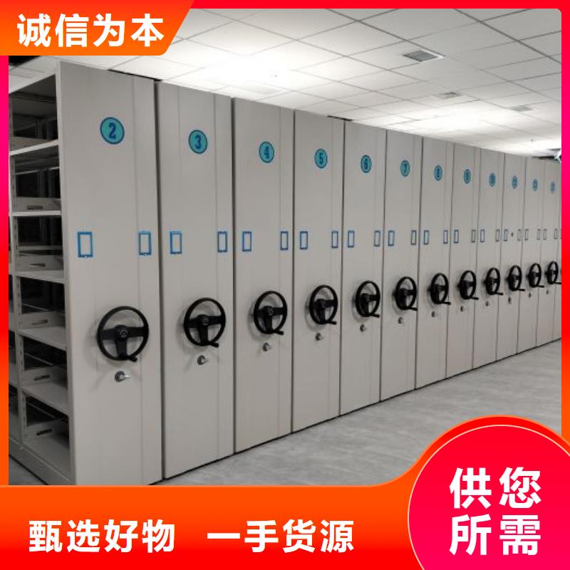 安心购【手动密集架】_智能密集柜库存充足-aq00.com