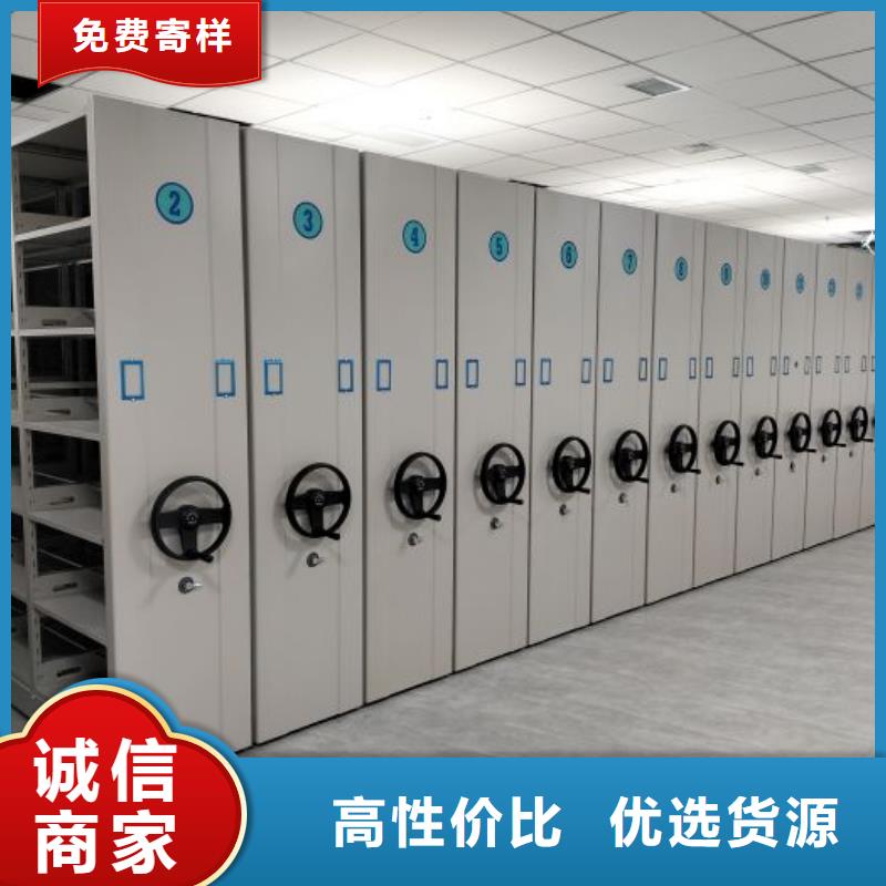 重信誉档案保管移动密集柜厂商