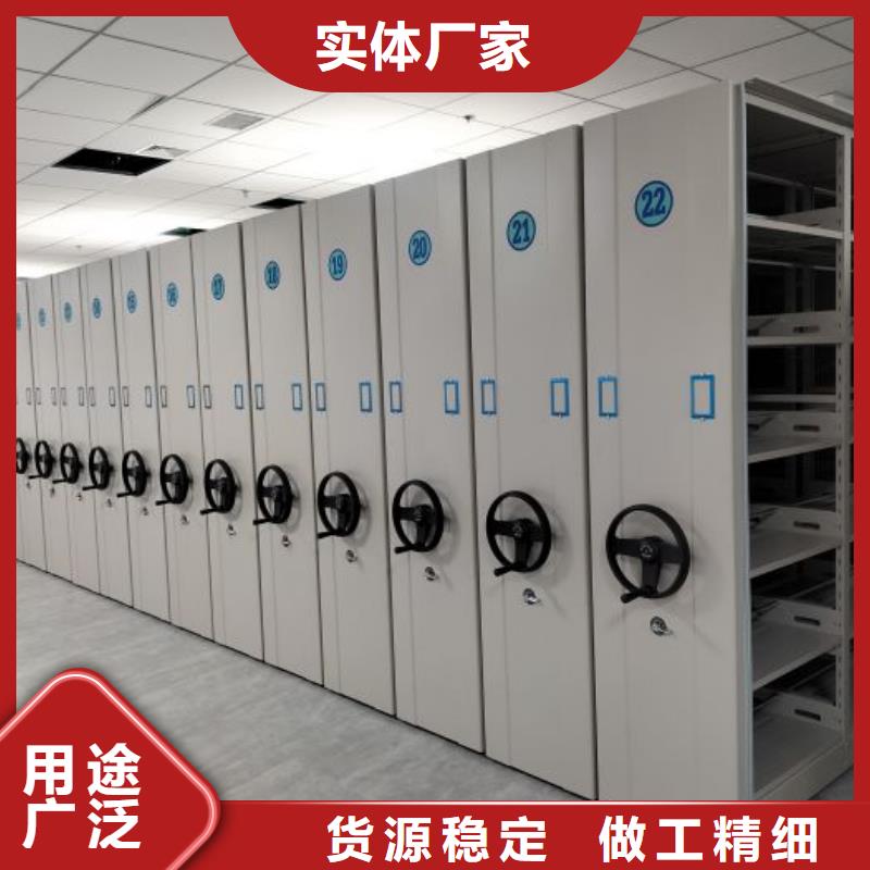 采购商【凯美】书库智能密集书架