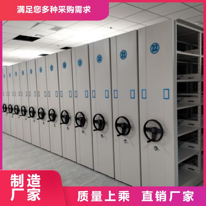 #全封闭凭证密集柜#-品质保证