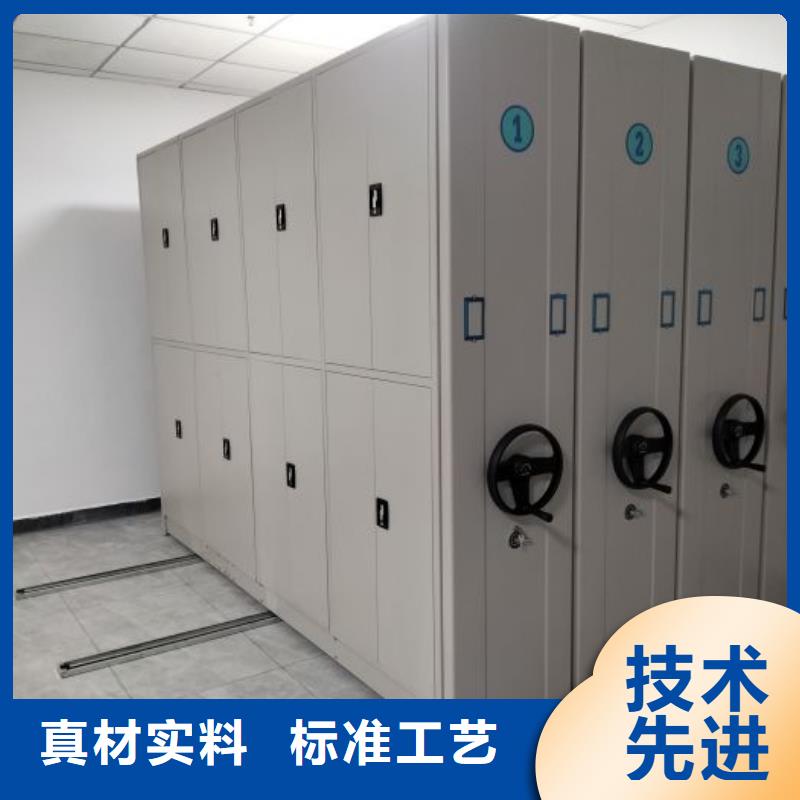 诚信商家【凯美】企业档案库密集柜