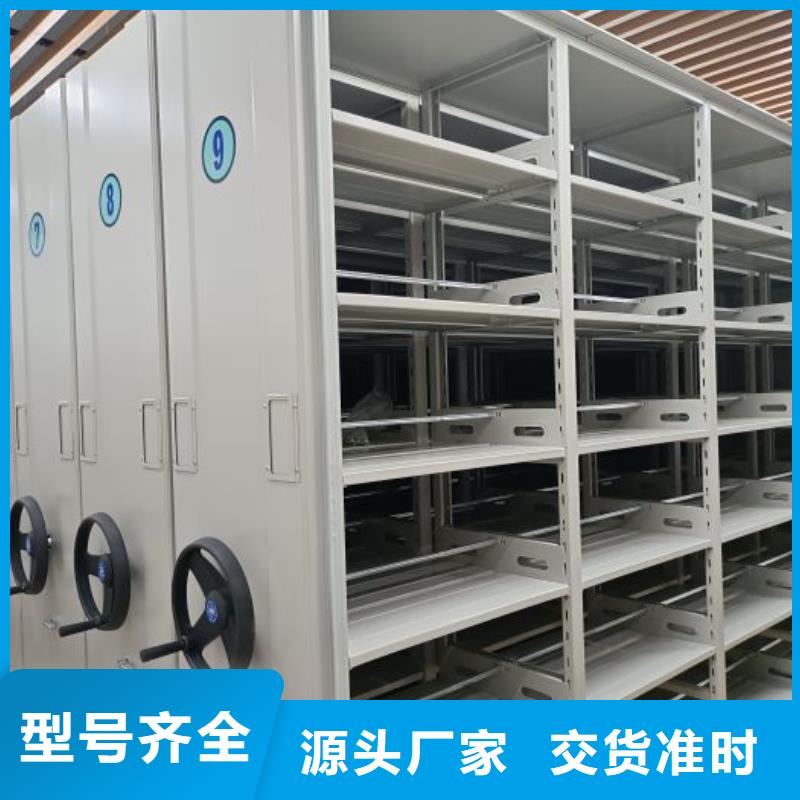 【手动密集架】_移动密集架我们更专业当地品牌
