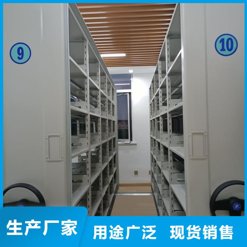 诚信商家【凯美】企业档案库密集柜