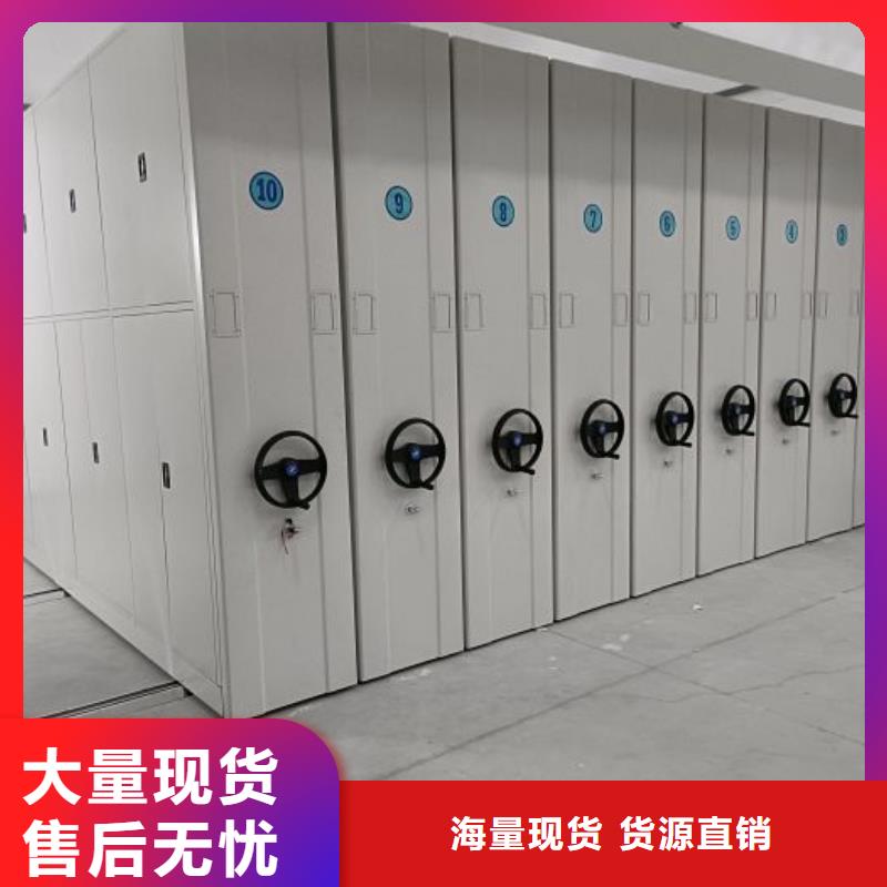 更多咨询【凯美】机械式密集柜