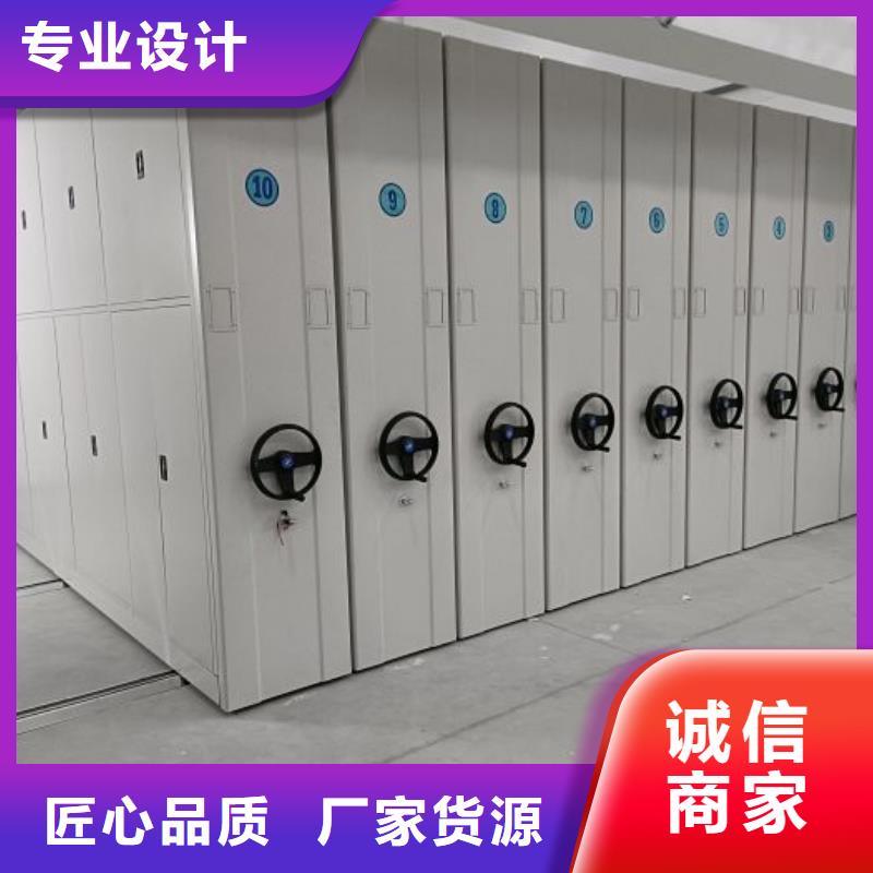 哪里有销售【凯美】手摇式档案密集架