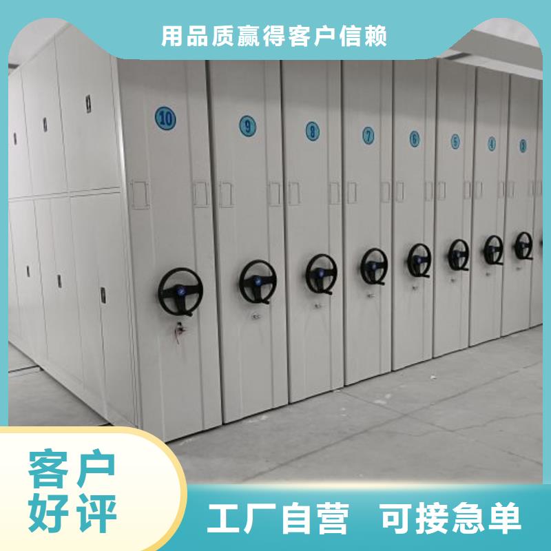 铸造辉煌【凯美】普通密集架