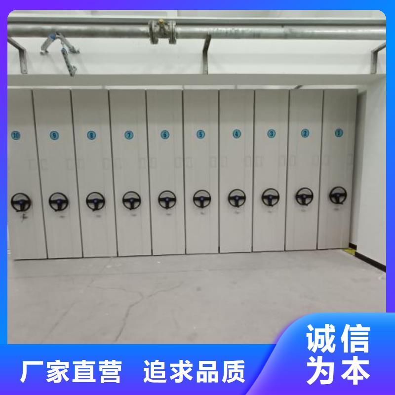 品质有保障【手动密集架】,档案室密集柜用心做品质_移动智能密集架档案柜凯美办公家具生产厂家