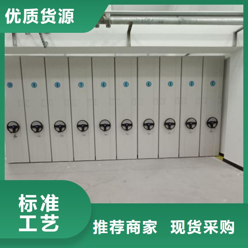 开拓创造【凯美】智能物证密集柜