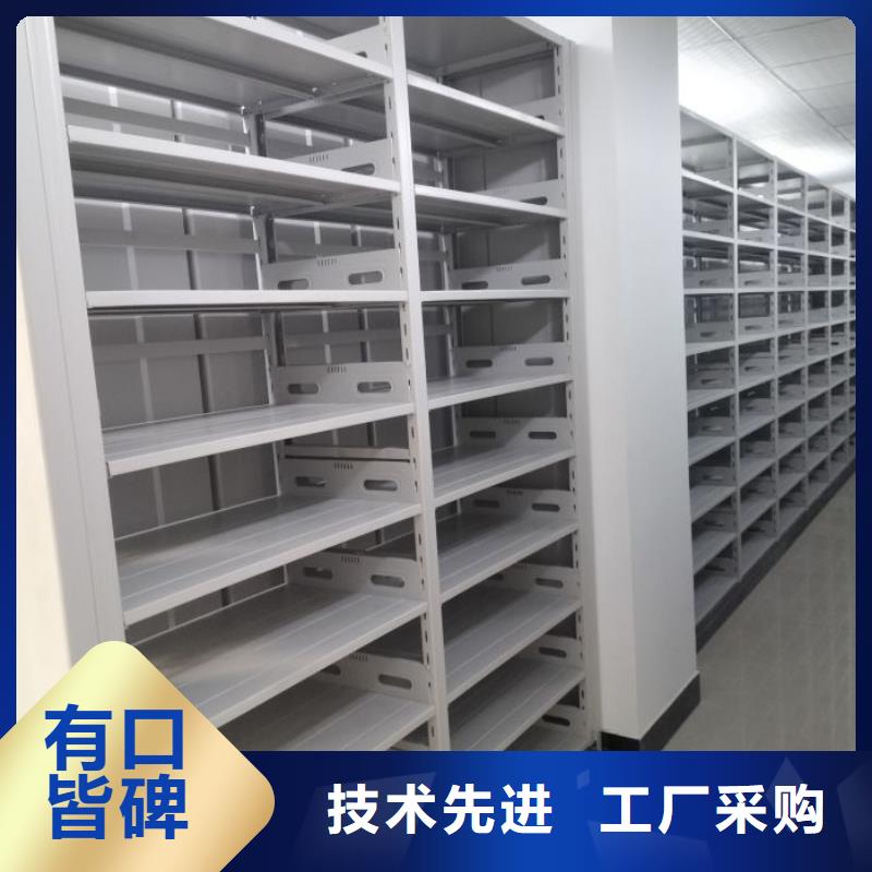 开拓创造【凯美】密集移动档案柜