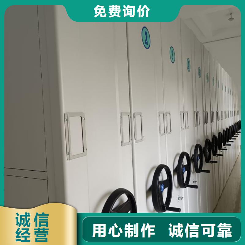 怎么联系【凯美】摇把式档案密集柜