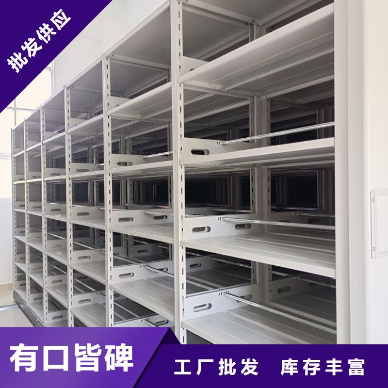 诚信营销【凯美】拆装档案保管密集柜