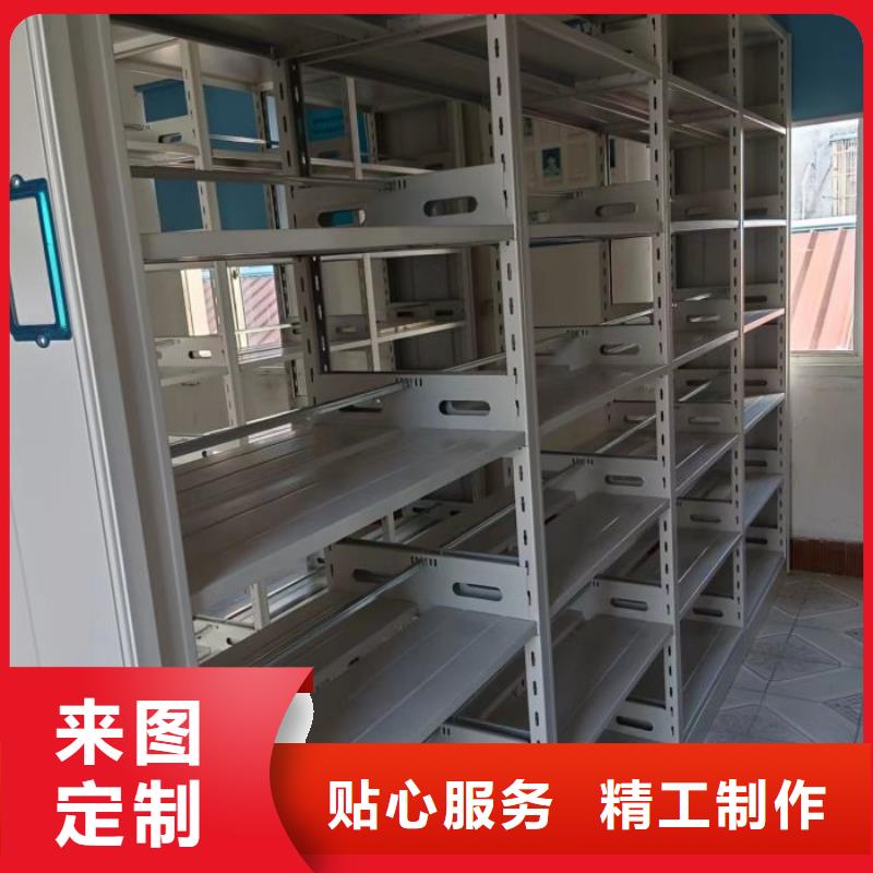 革故鼎新【凯美】手摇密集型凭证档案架