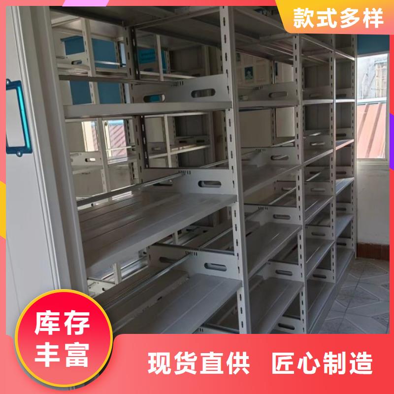 价格低【手动密集架】-自选层档案柜好产品放心购-今日新品