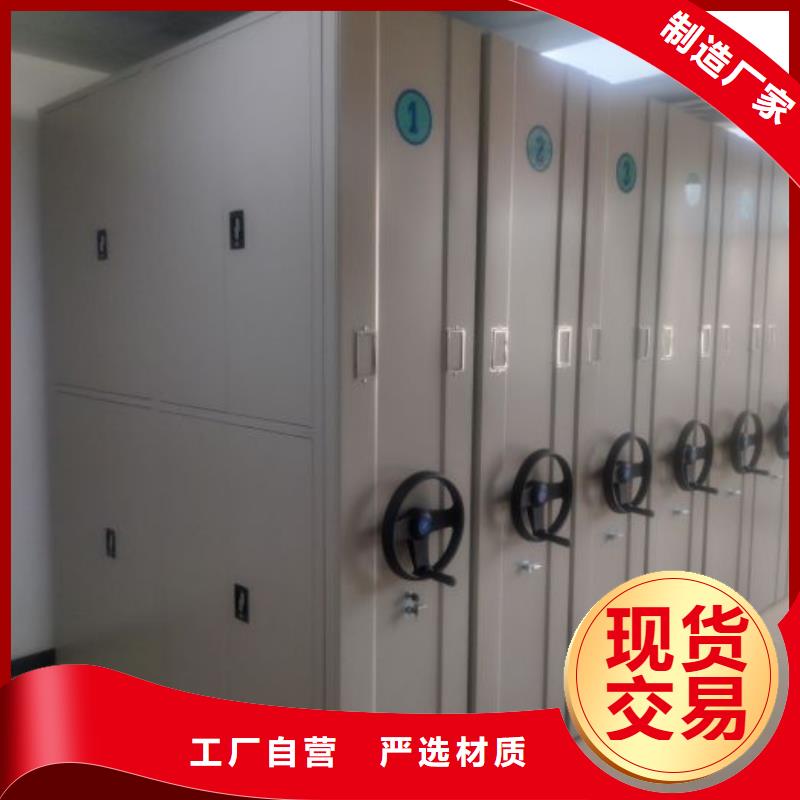 哪里便宜【凯美】会计密集柜