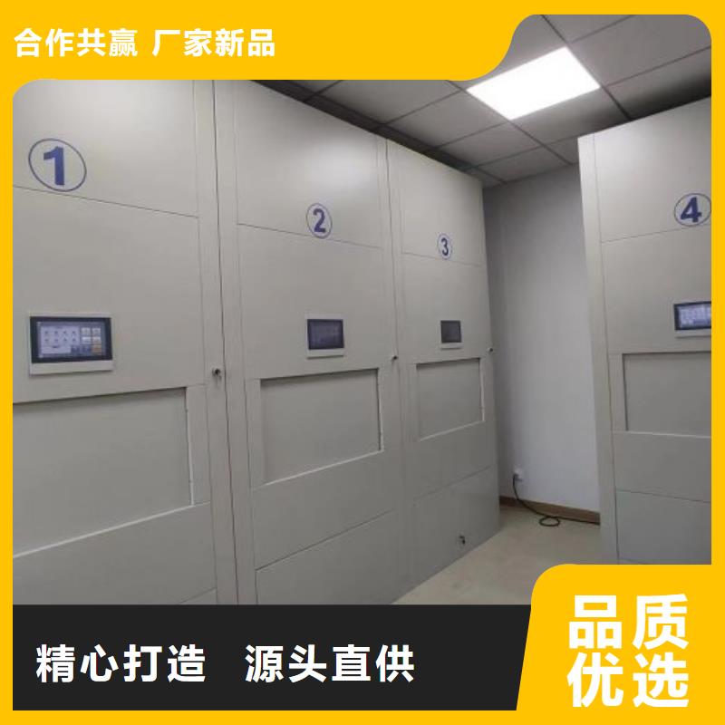 怎么联系【凯美】摇把式档案密集柜